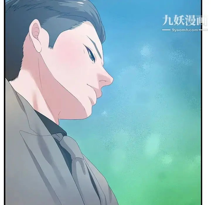漫画《零距离聊天室》第24话第132张图