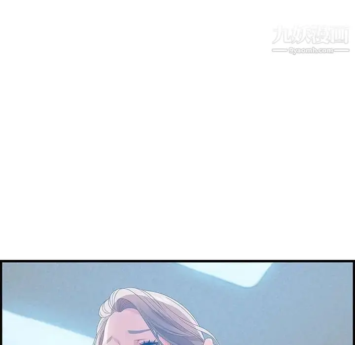 漫画《零距离聊天室》第24话第28张图
