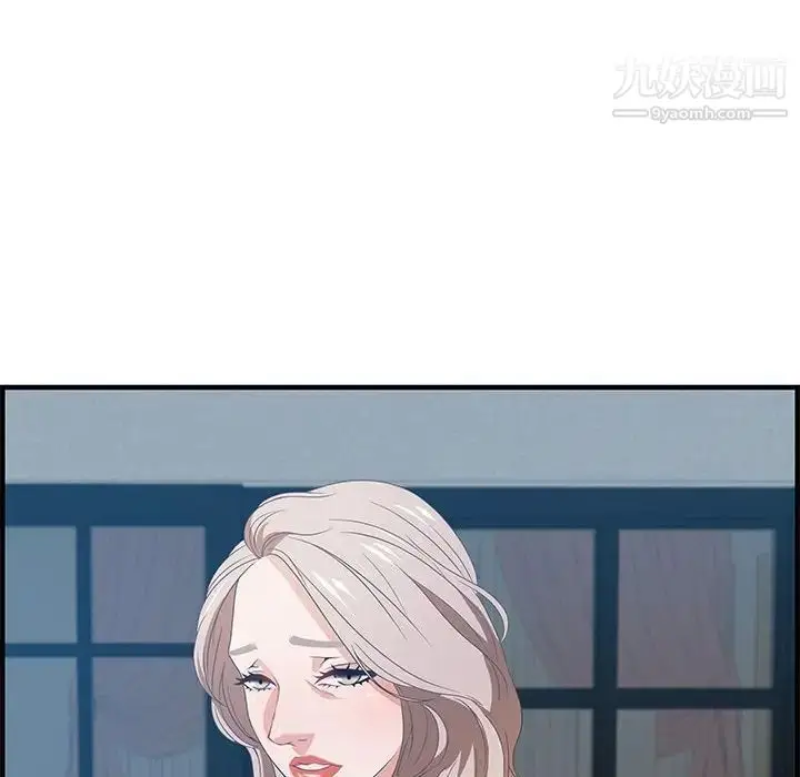 漫画《零距离聊天室》第24话第34张图