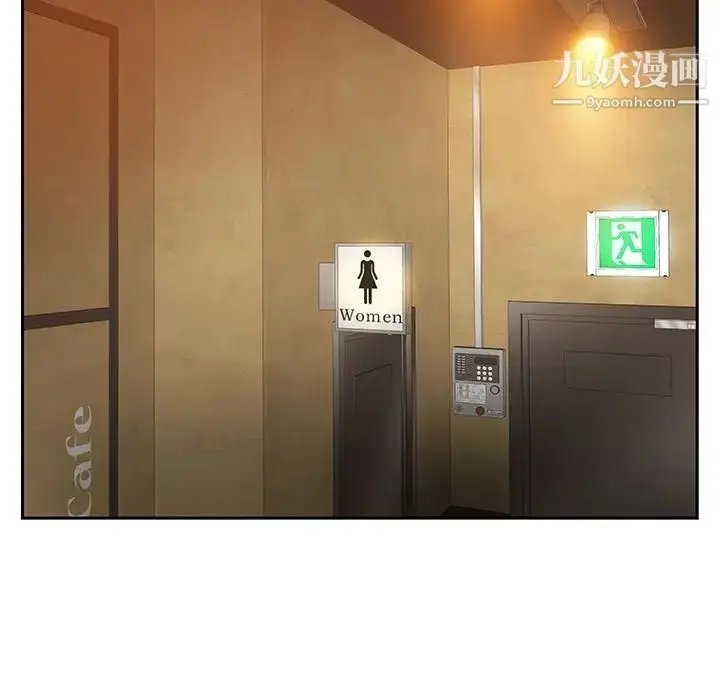 漫画《零距离聊天室》第5话第127张图
