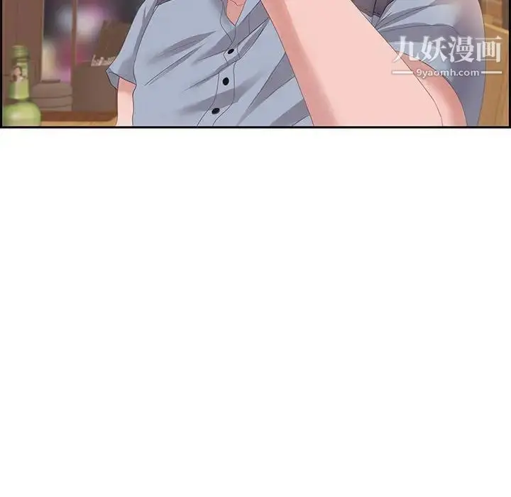 漫画《零距离聊天室》第5话第55张图