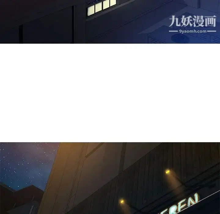 漫画《零距离聊天室》第5话第88张图