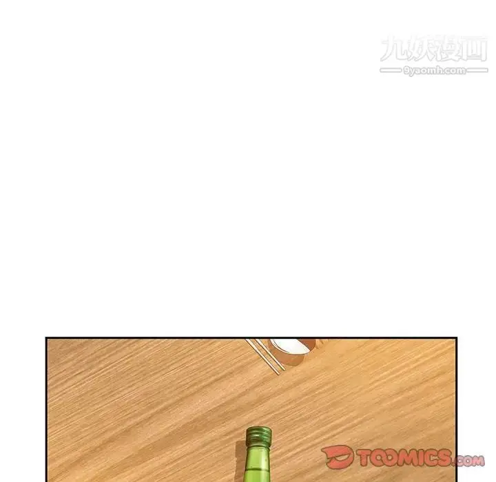 漫画《零距离聊天室》第5话第93张图