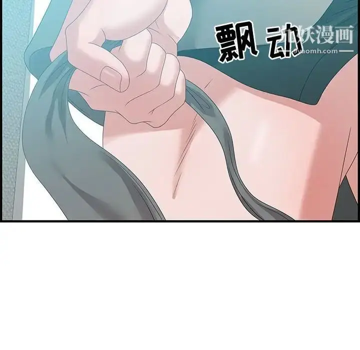 漫画《零距离聊天室》第22话第109张图