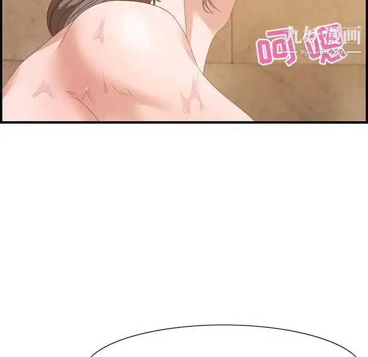 漫画《零距离聊天室》第22话第29张图