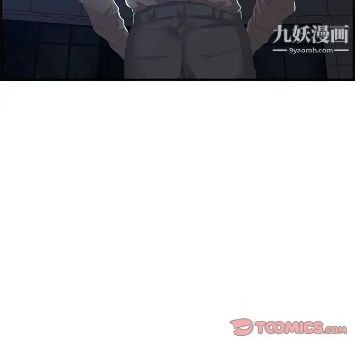 漫画《零距离聊天室》第22话第96张图