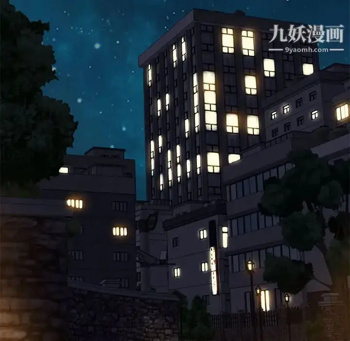 漫画《零距离聊天室》第22话第98张图