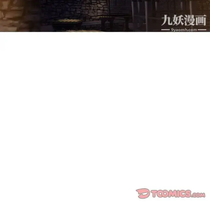 漫画《零距离聊天室》第22话第99张图
