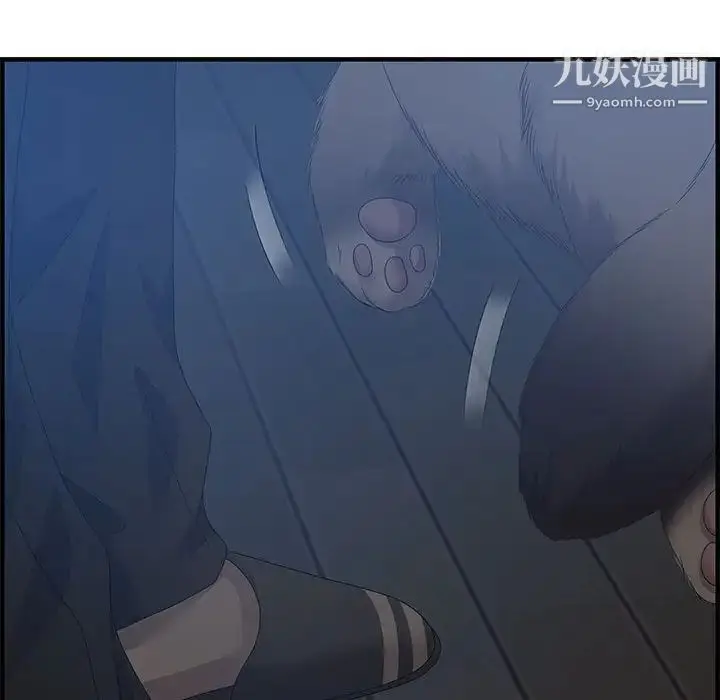 漫画《零距离聊天室》第26话第101张图