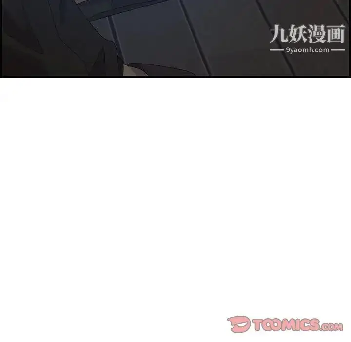 漫画《零距离聊天室》第26话第102张图