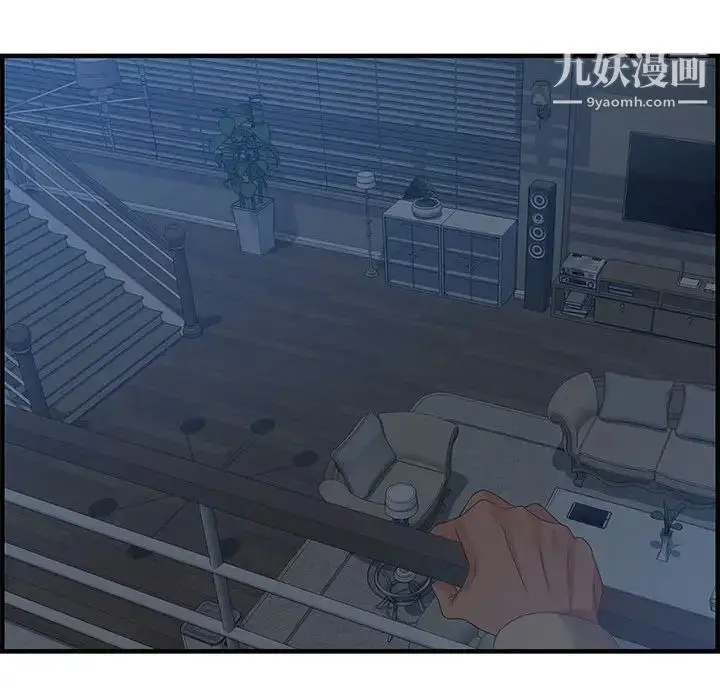 漫画《零距离聊天室》第26话第115张图