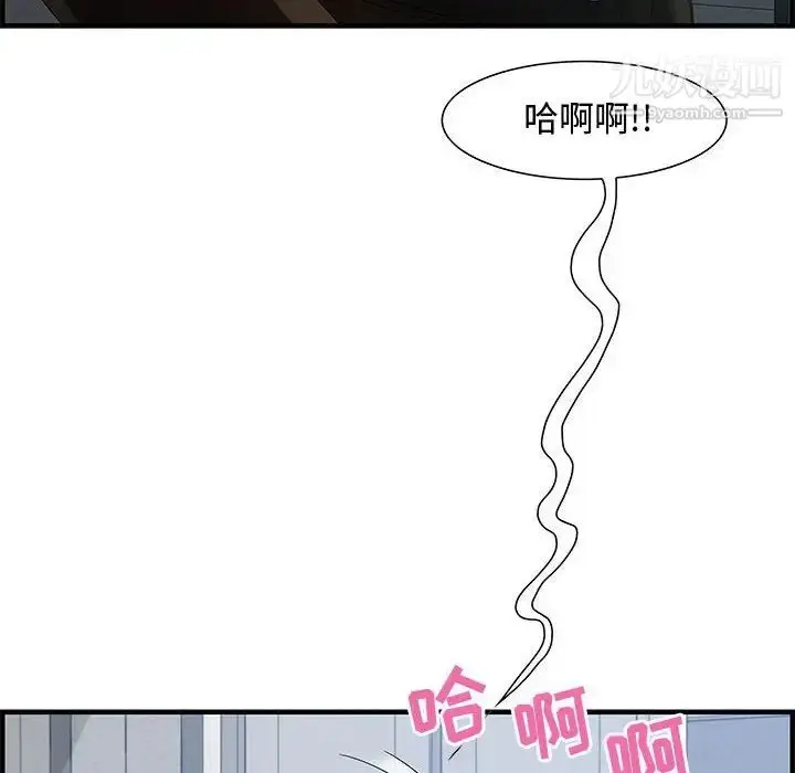 漫画《零距离聊天室》第26话第22张图