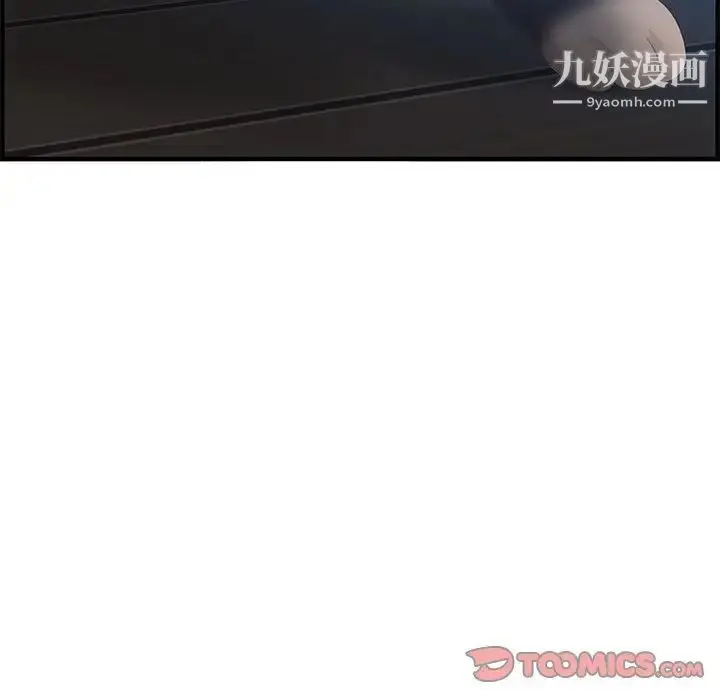 漫画《零距离聊天室》第26话第66张图