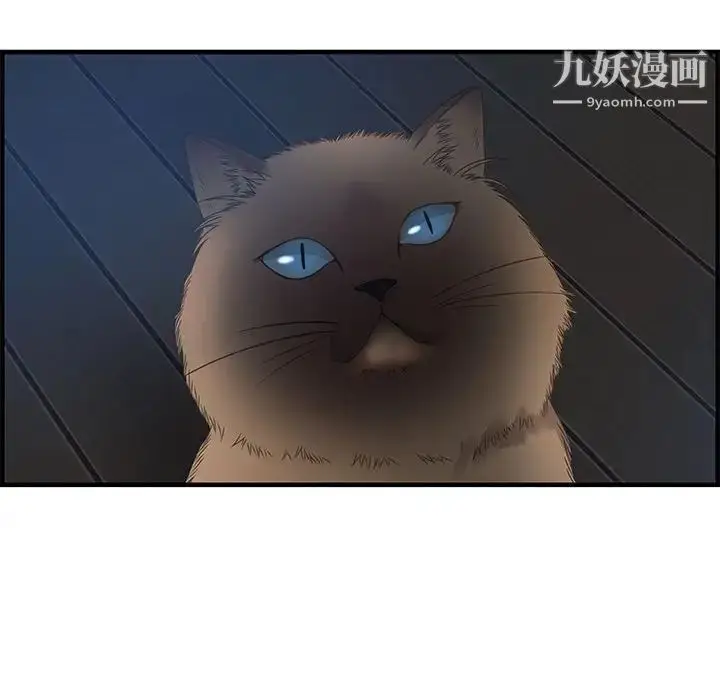 漫画《零距离聊天室》第26话第67张图