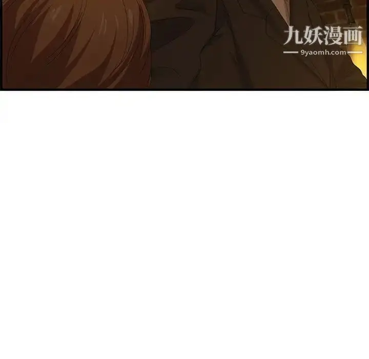 漫画《零距离聊天室》第27话第103张图