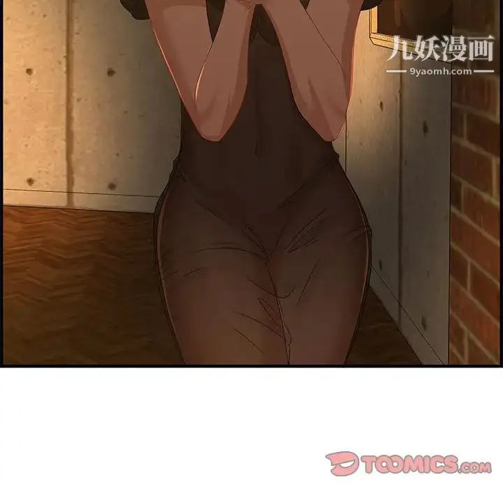 漫画《零距离聊天室》第27话第120张图