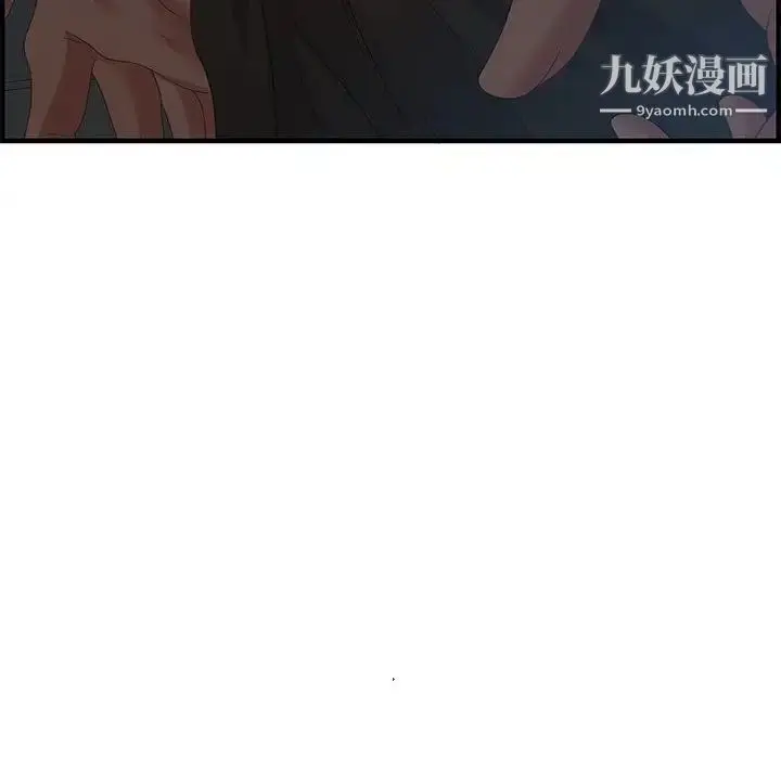 漫画《零距离聊天室》第27话第73张图