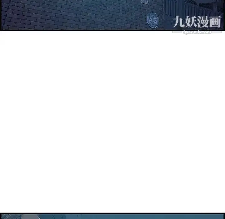漫画《零距离聊天室》第27话第86张图