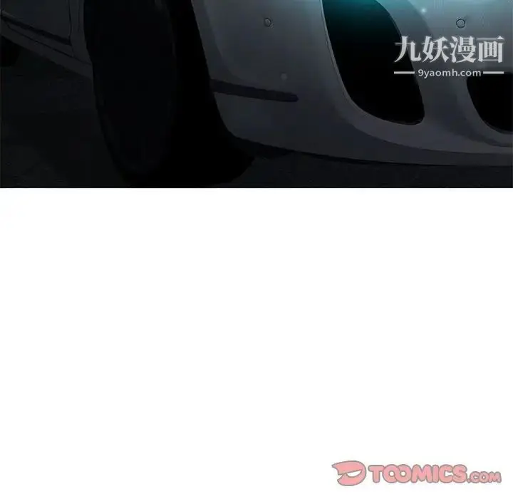 漫画《零距离聊天室》第27话第93张图