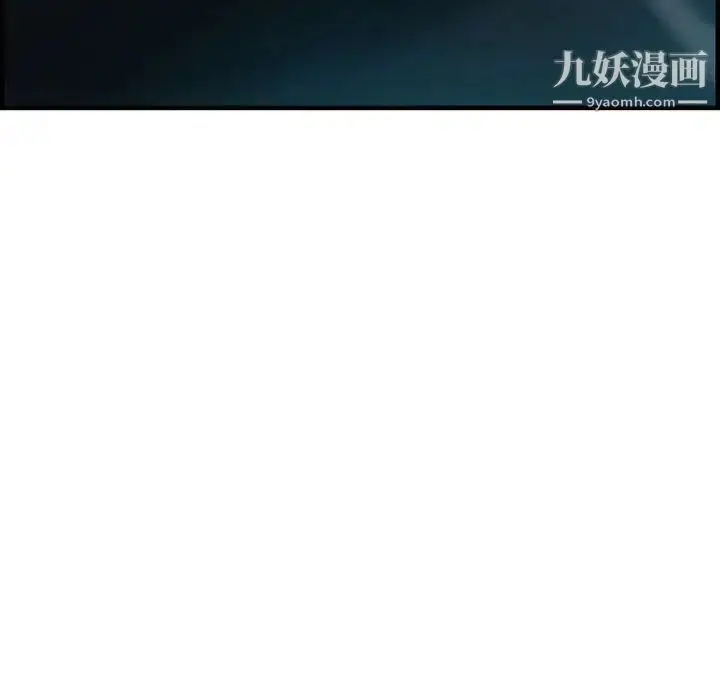 漫画《零距离聊天室》第27话第95张图