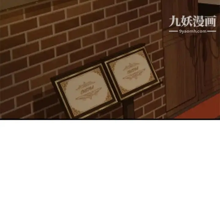 漫画《零距离聊天室》第27话第97张图
