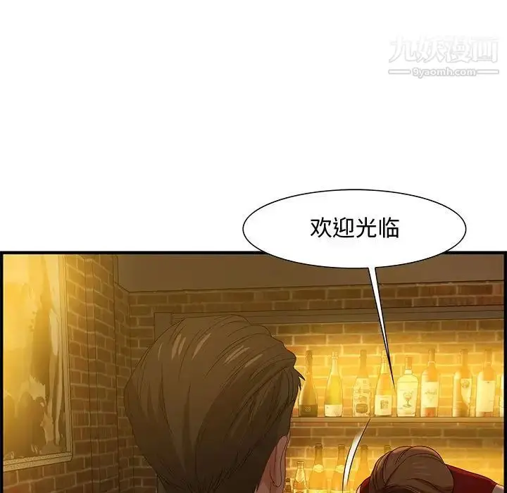 漫画《零距离聊天室》第27话第98张图
