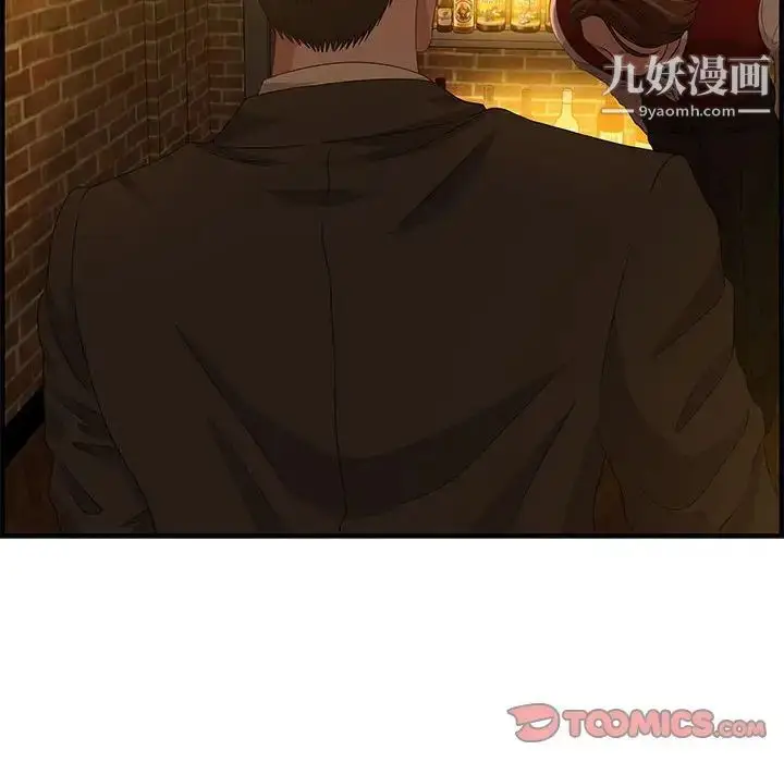 漫画《零距离聊天室》第27话第99张图