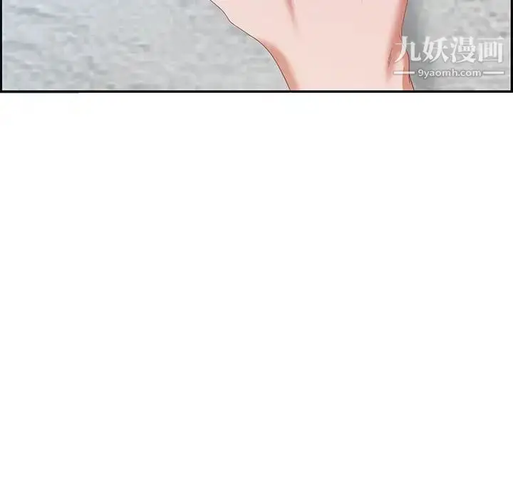 漫画《零距离聊天室》第18话第109张图