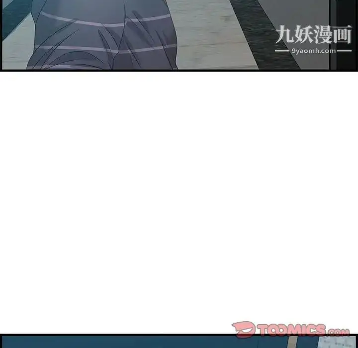 漫画《零距离聊天室》第18话第111张图