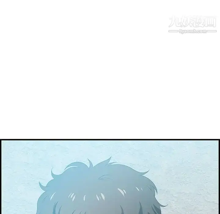 漫画《零距离聊天室》第18话第113张图