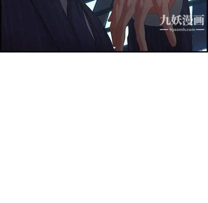 漫画《零距离聊天室》第18话第20张图