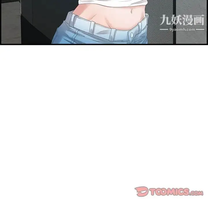漫画《零距离聊天室》第18话第27张图