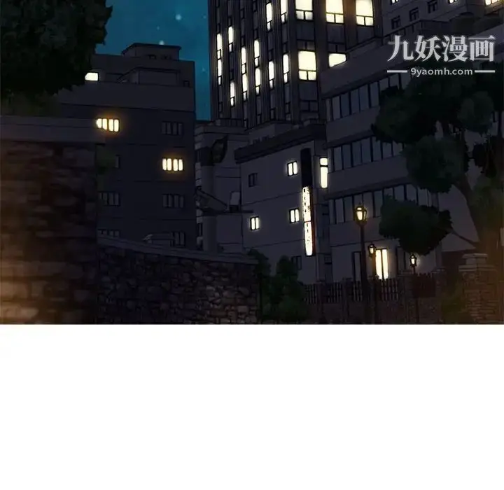 漫画《零距离聊天室》第18话第32张图
