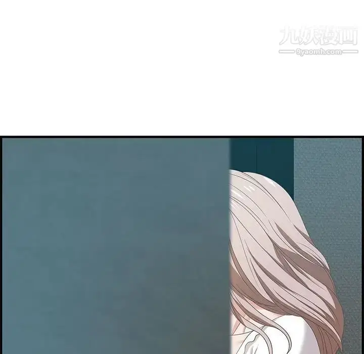 漫画《零距离聊天室》第18话第37张图
