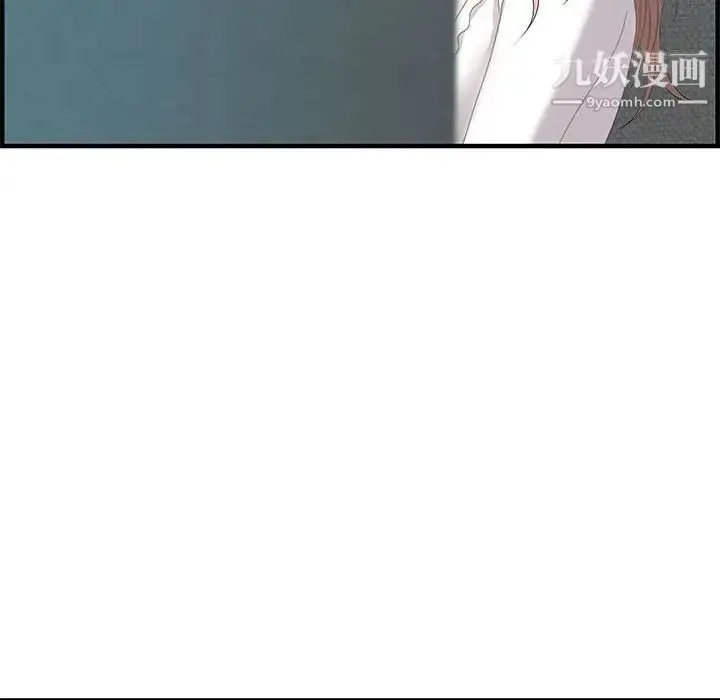 漫画《零距离聊天室》第18话第38张图
