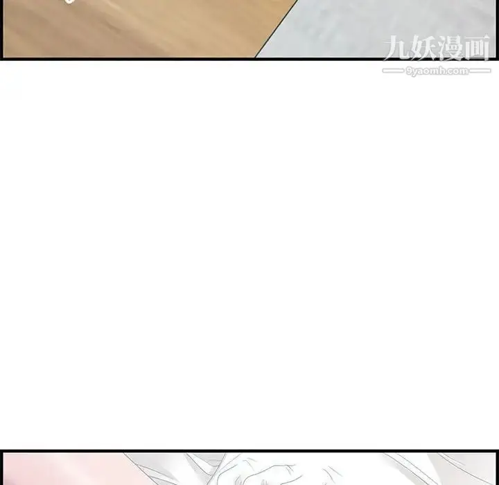 漫画《零距离聊天室》第18话第59张图