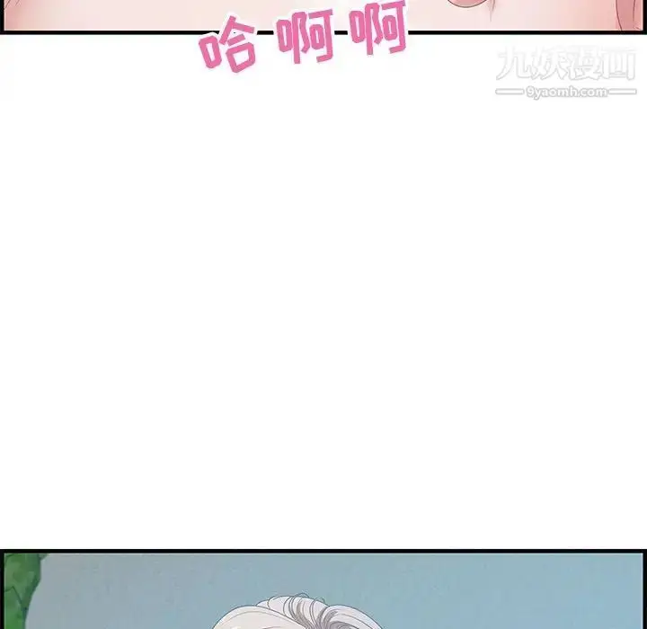 漫画《零距离聊天室》第18话第67张图