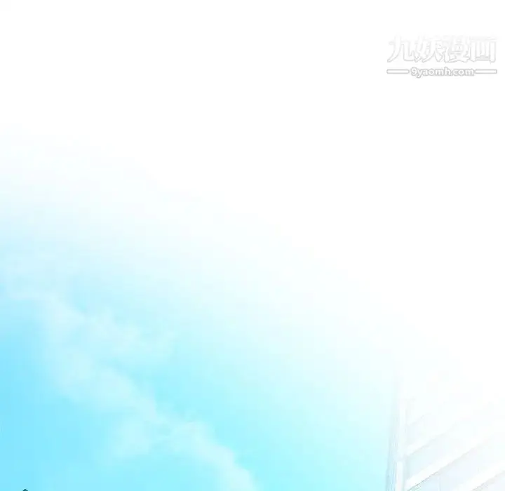 漫画《零距离聊天室》第18话第89张图