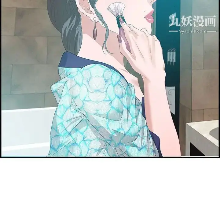 漫画《零距离聊天室》第28话第111张图