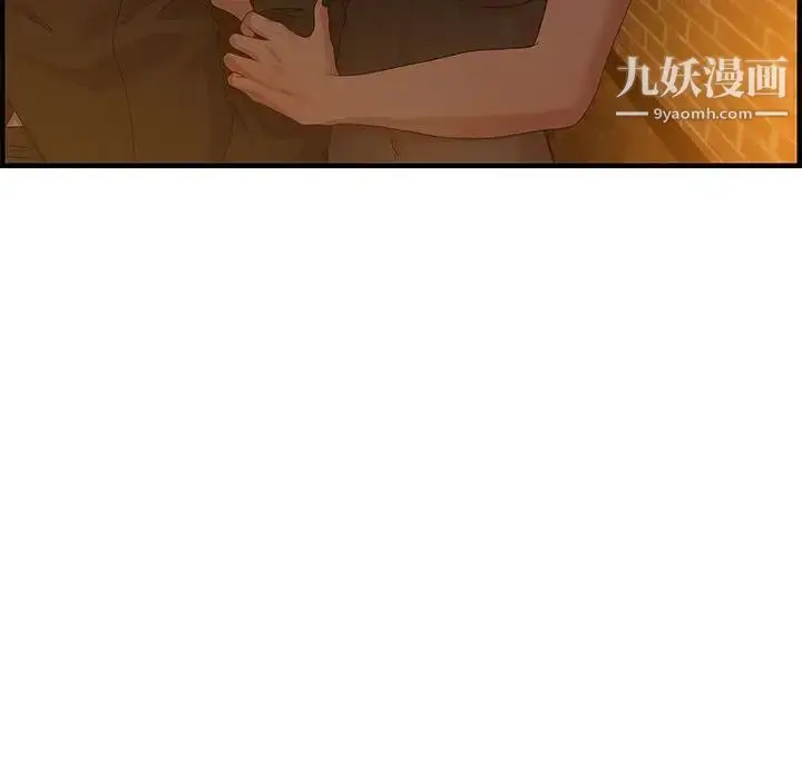 漫画《零距离聊天室》第28话第20张图