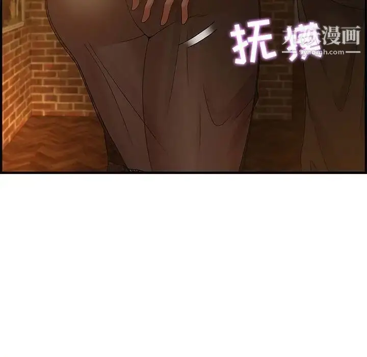 漫画《零距离聊天室》第28话第63张图