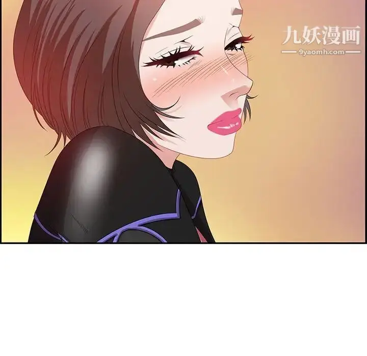 漫画《零距离聊天室》第10话第104张图