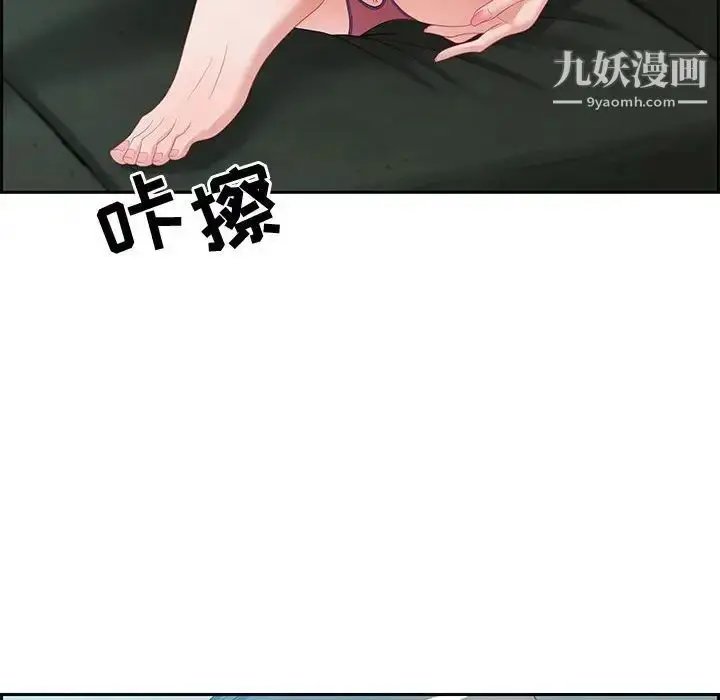 漫画《零距离聊天室》第10话第108张图
