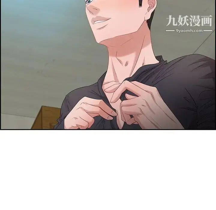 漫画《零距离聊天室》第10话第118张图