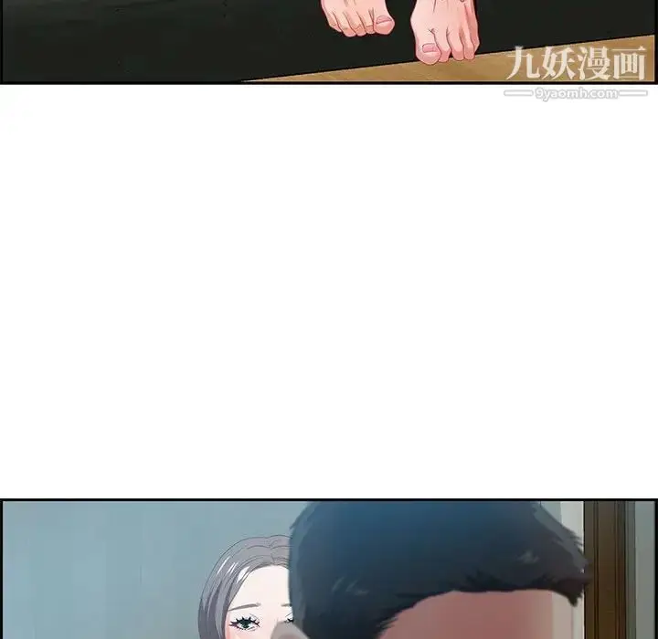 漫画《零距离聊天室》第10话第90张图