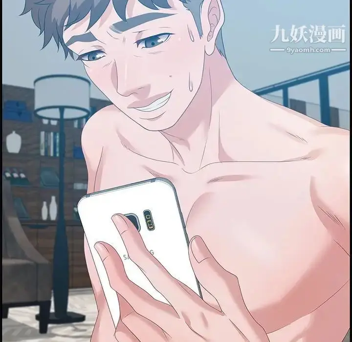 漫画《零距离聊天室》第21话第20张图