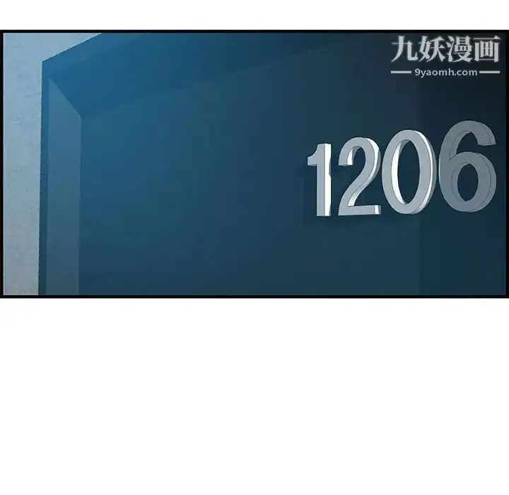 漫画《零距离聊天室》第21话第26张图