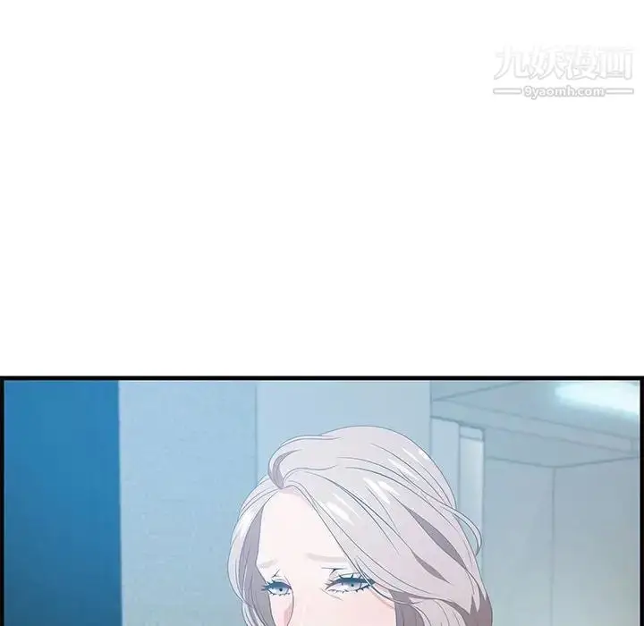 漫画《零距离聊天室》第21话第32张图