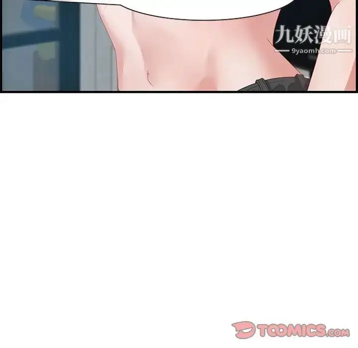 漫画《零距离聊天室》第21话第54张图
