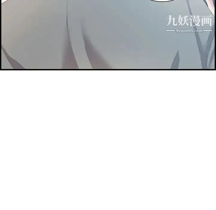 漫画《零距离聊天室》第21话第59张图